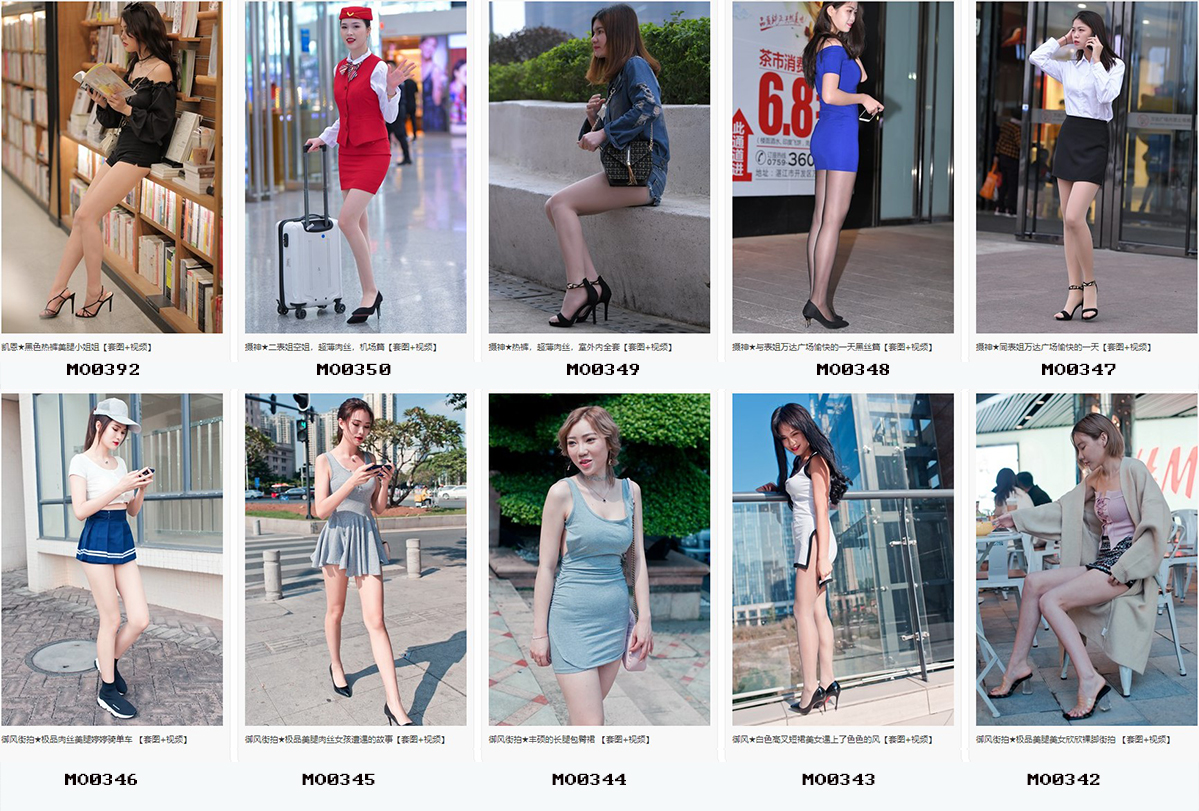 精品魔镜模拍打包下载