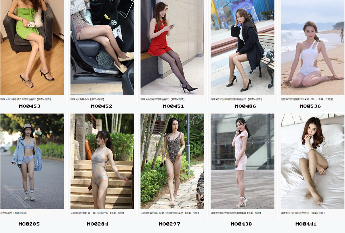 精品魔镜模拍打包下载