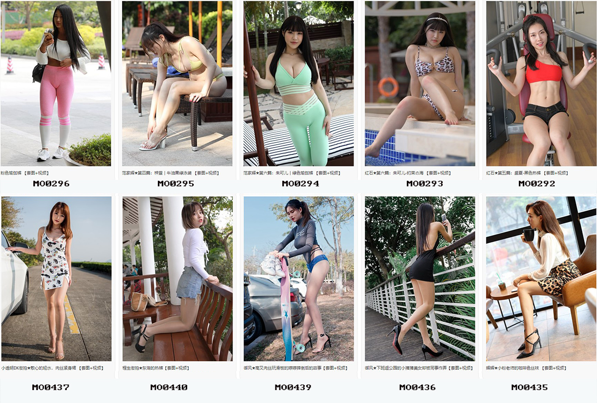 精品魔镜模拍打包下载