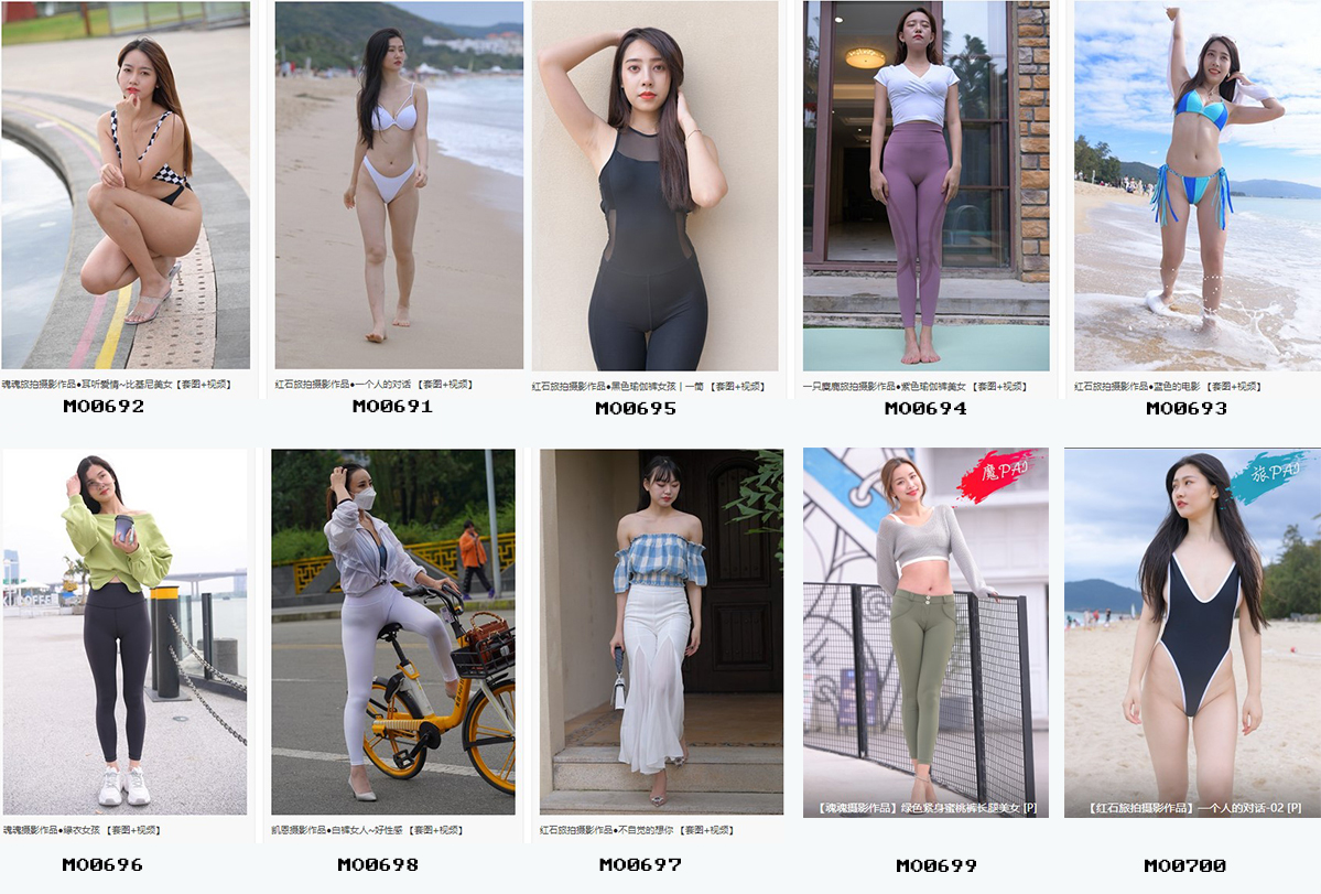 精品魔镜模拍打包下载