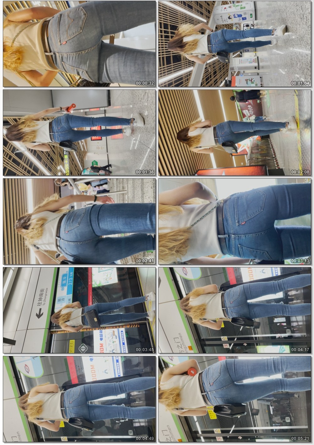 细腰牛仔包臀妹子超会纽