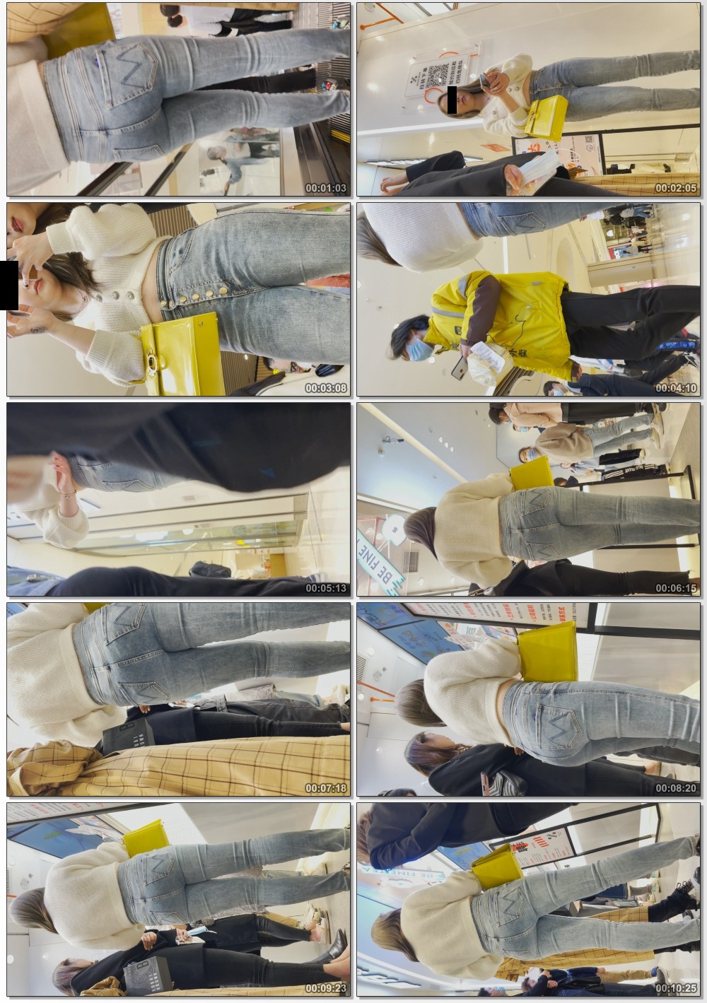 三闺蜜买奶茶，总有一个身材好的第二季