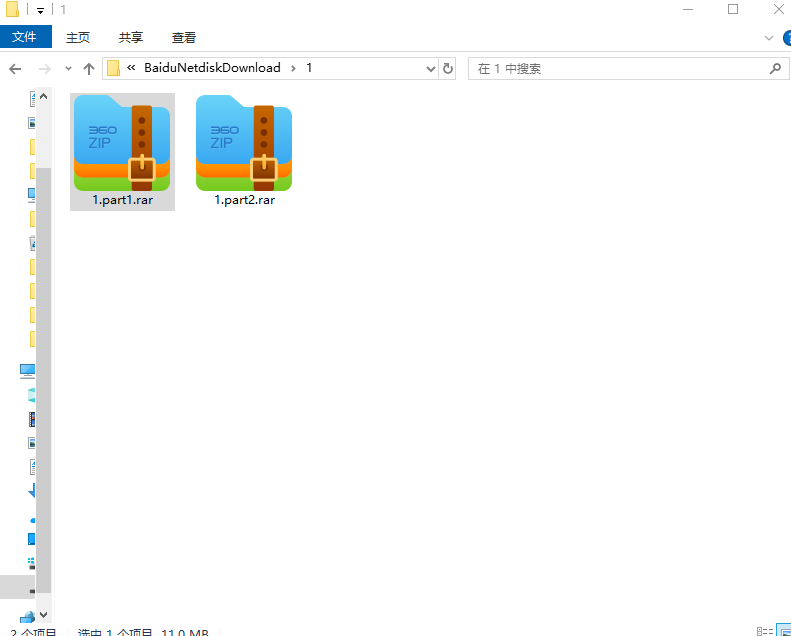 电脑百度网盘下载教程