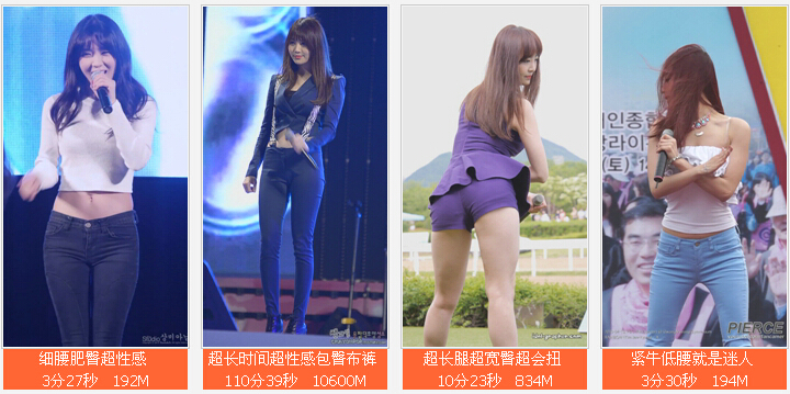 【全网最全】韩国精品高清饭拍【800部】