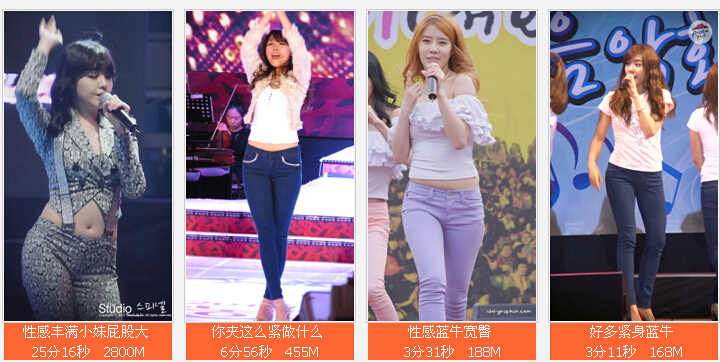 【全网最全】韩国精品高清饭拍【800部】