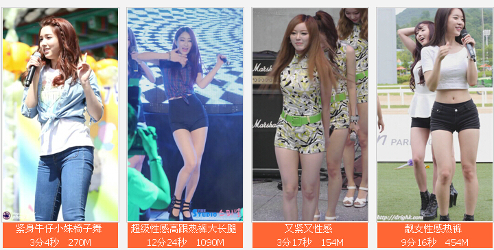 【全网最全】韩国精品高清饭拍【800部】