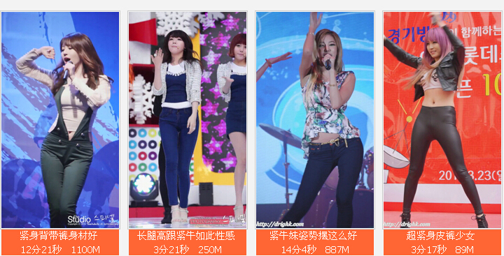 【全网最全】韩国精品高清饭拍【800部】