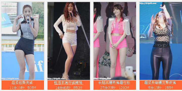 【全网最全】韩国精品高清饭拍【800部】