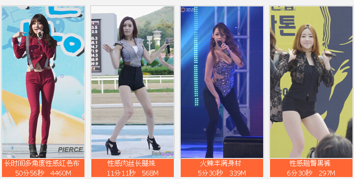 【全网最全】韩国精品高清饭拍【800部】