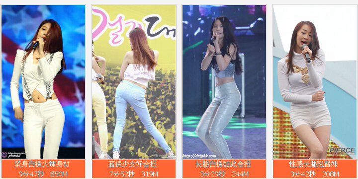 【全网最全】韩国精品高清饭拍【800部】