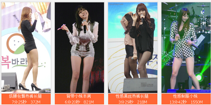 【全网最全】韩国精品高清饭拍【800部】