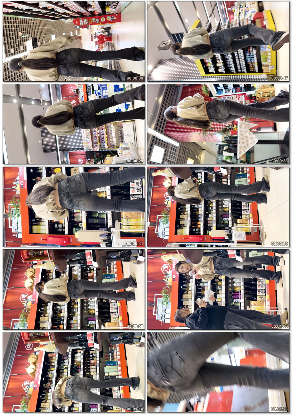 牛仔布料紧绷到极限（积分52）