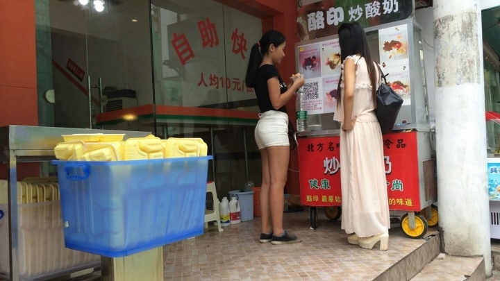 一个字 翘 [MP4/3GB]