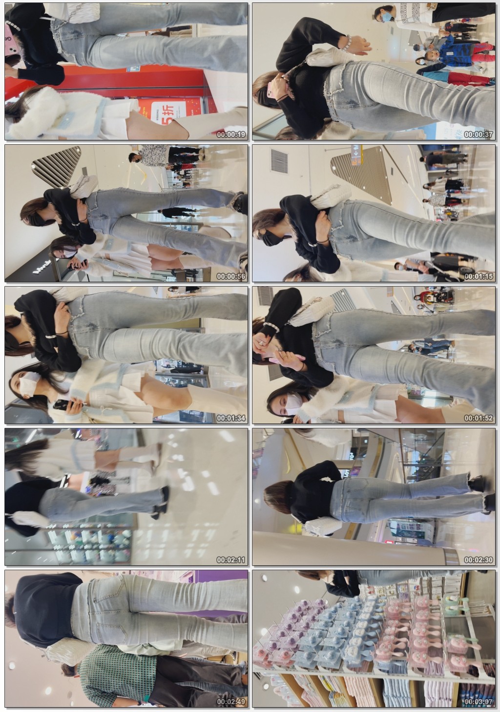 包臀短发牛仔少妇