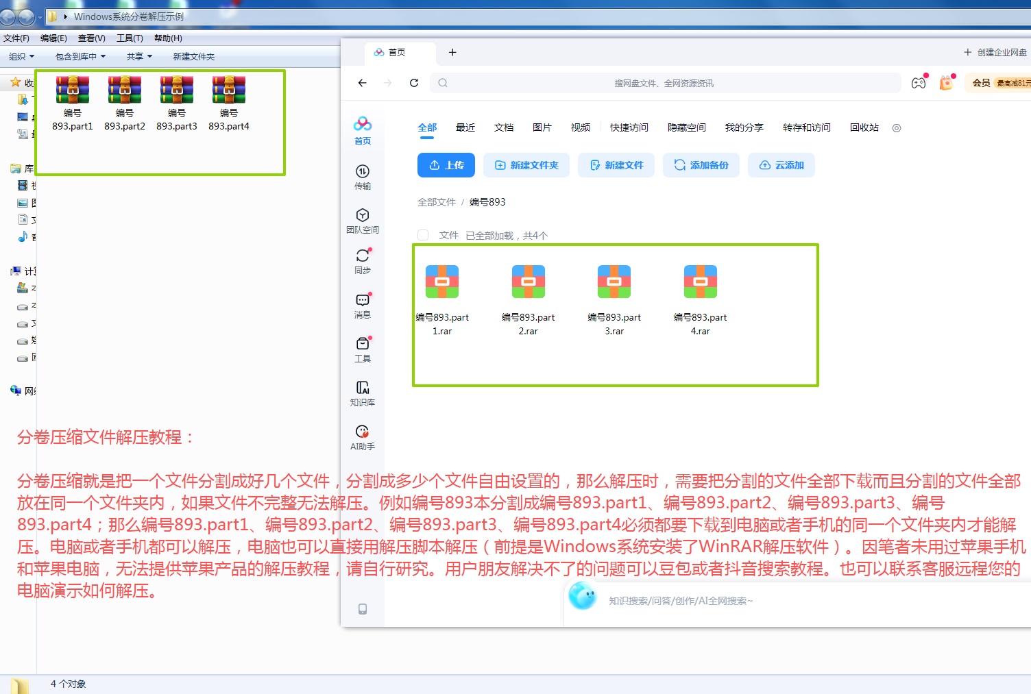 fenjuan 新手必看
