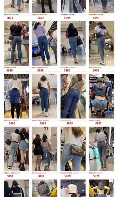 经典街拍紧身牛仔裤合辑