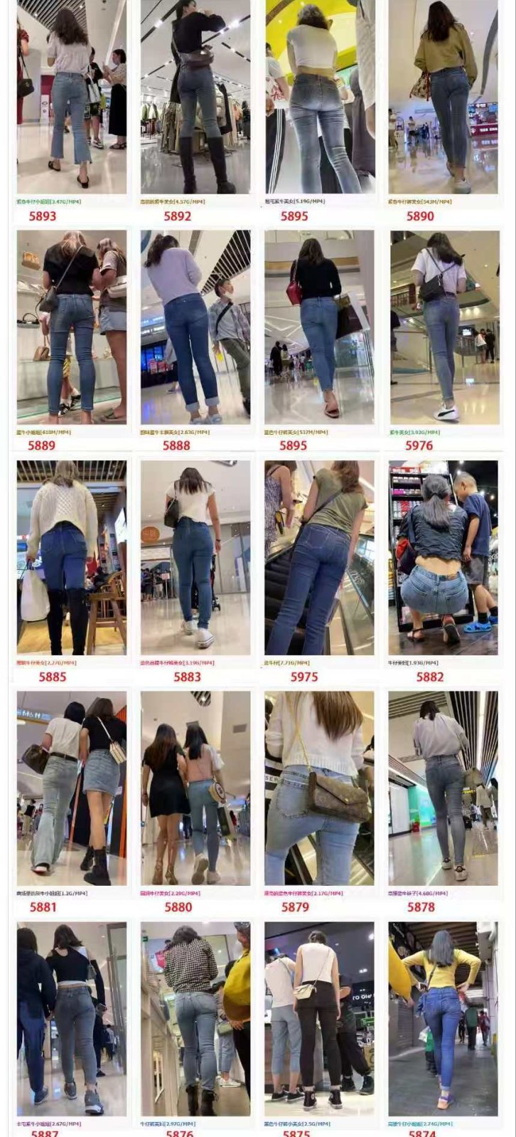 经典街拍紧身牛仔裤合辑