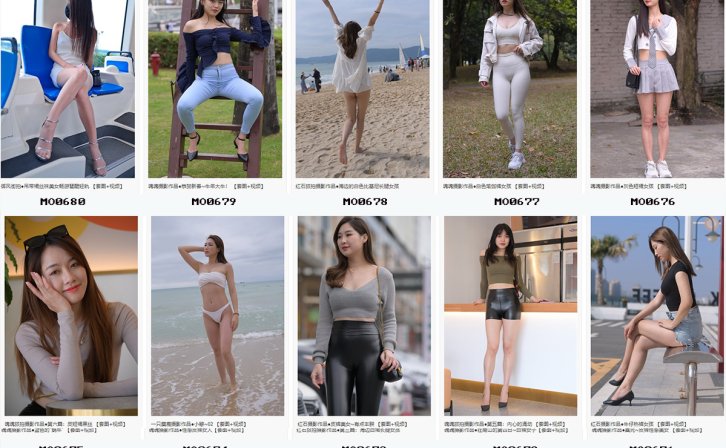 精品魔镜模拍打包下载