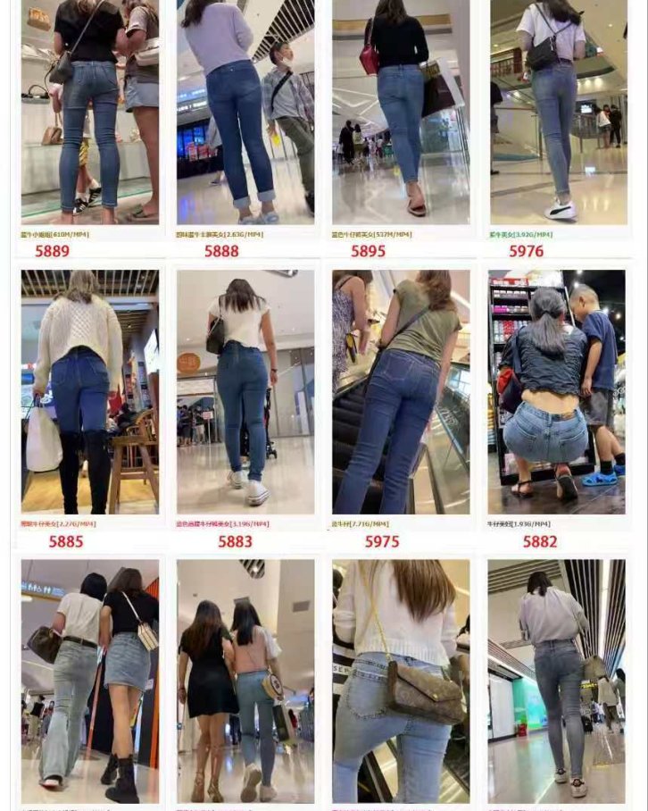 经典街拍紧身牛仔裤合辑