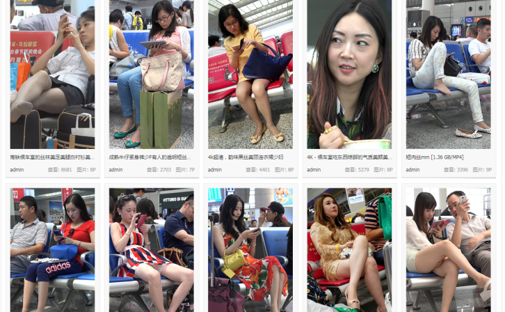 候车室街拍系列