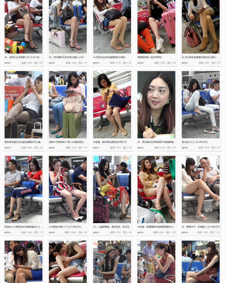 候车室街拍系列